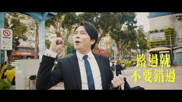 Free download Taiwan Lottery - Scratch Off : Music Video - Super High! video and edit with RedcoolMedia movie maker MovieStudio video editor online and AudioStudio audio editor onlin