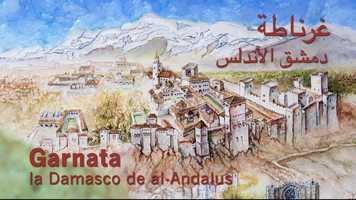 Free download Trailer del documental: Garnata la Damasco de al Andalus (Versin rabe) video and edit with RedcoolMedia movie maker MovieStudio video editor online and AudioStudio audio editor onlin