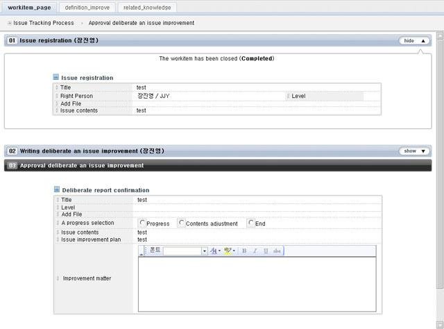 Download web tool or web app uEngine BPM