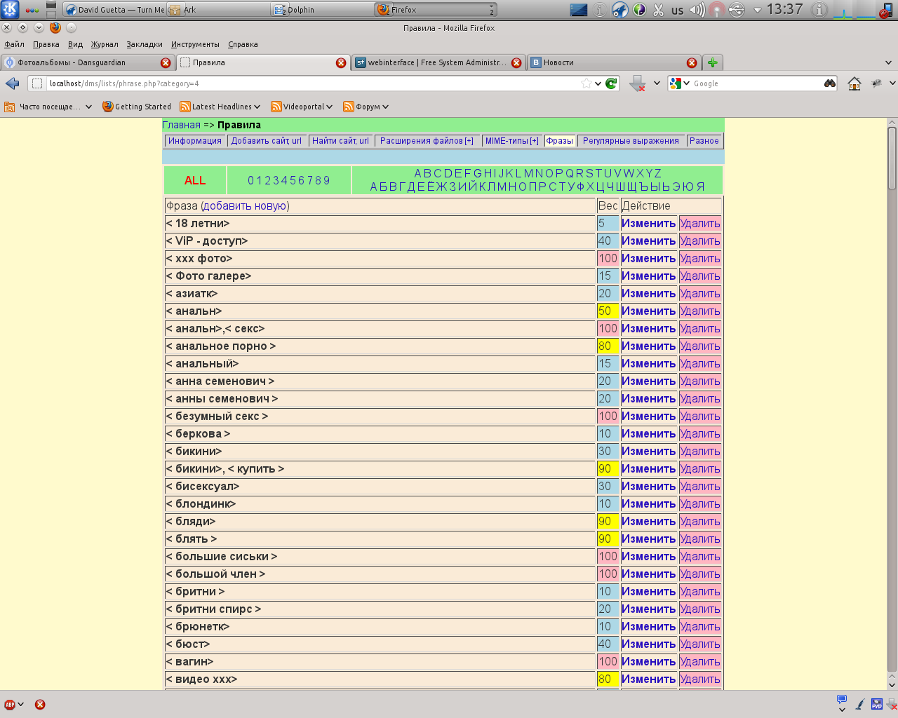 Download web tool or web app webinterface