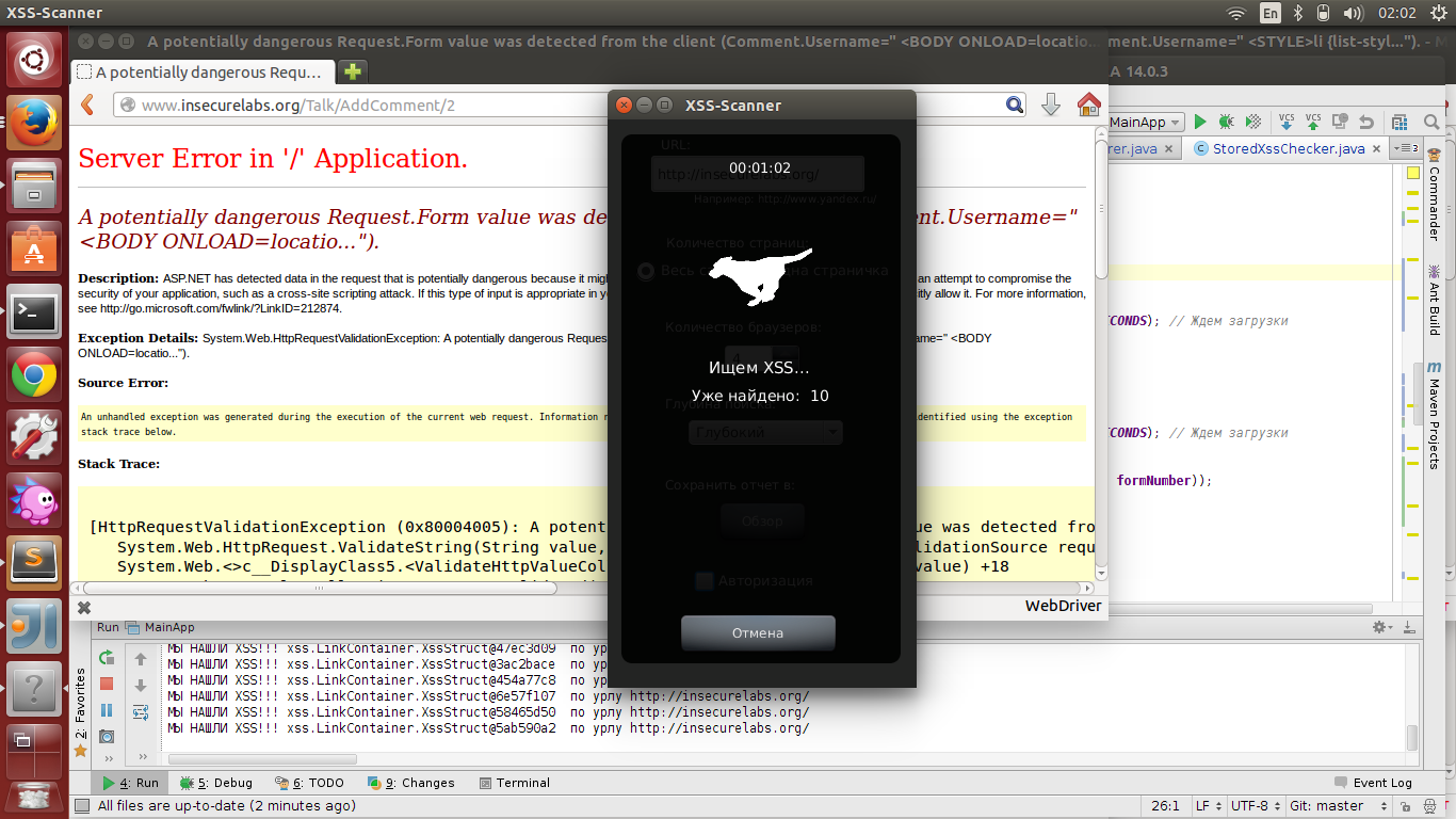 Download web tool or web app XSS-Scanner