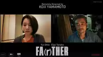 Free download FA(r)THER - Remotely Made Short Film/リモート制作短編映画 video and edit with RedcoolMedia movie maker MovieStudio video editor online and AudioStudio audio editor onlin