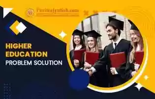 Free download Higher Education Problem Solution New.mp4 video and edit with RedcoolMedia movie maker MovieStudio video editor online and AudioStudio audio editor onlin