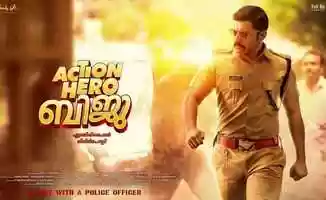 Stand up malayalam movie english subtitles free discount download