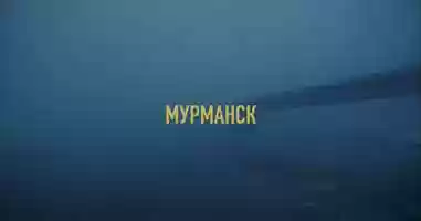 Free download Murmansk video and edit with RedcoolMedia movie maker MovieStudio video editor online and AudioStudio audio editor onlin